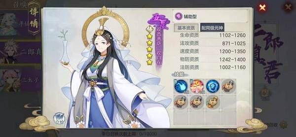 元气众生录_https://m.itzol.com_角色扮演_第1张