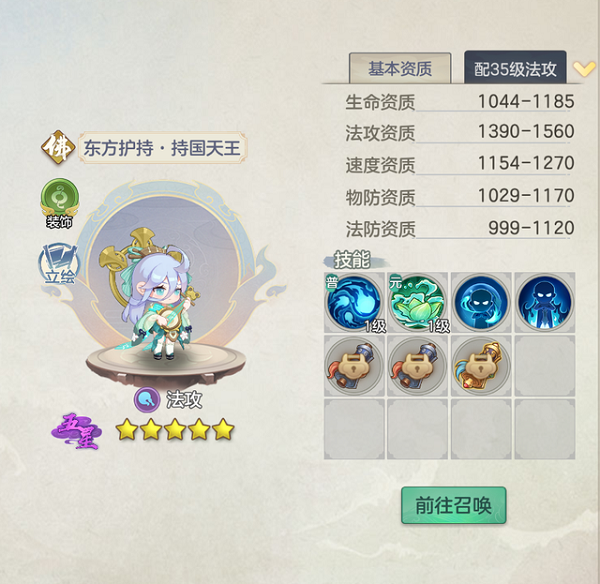 元气众生录_https://m.itzol.com_角色扮演_第4张