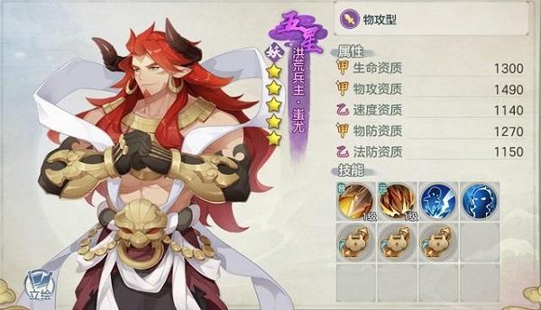 元气众生录_https://m.itzol.com_角色扮演_第3张