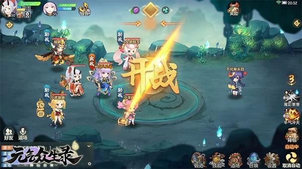 元气众生录_https://m.itzol.com_角色扮演_第6张
