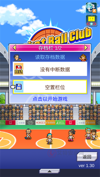篮球热潮物语_https://m.itzol.com_休闲益智_第2张