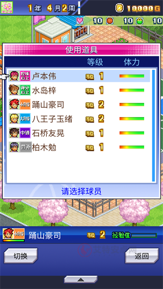 篮球热潮物语_https://m.itzol.com_休闲益智_第4张
