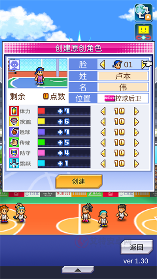 篮球热潮物语_https://m.itzol.com_休闲益智_第3张