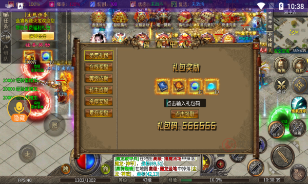 蓝猫攻速火龙_https://m.itzol.com_角色扮演_第1张
