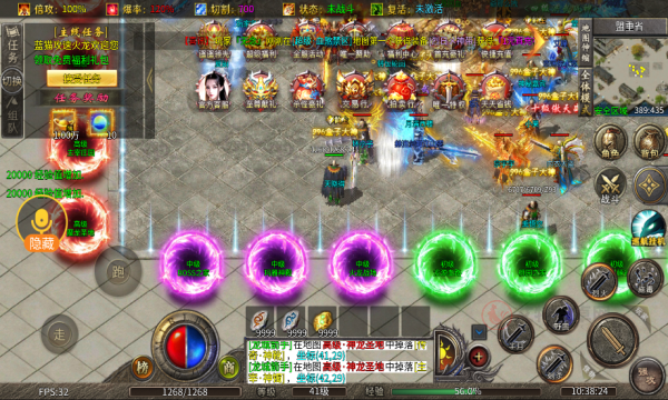 蓝猫攻速火龙_https://m.itzol.com_角色扮演_第2张
