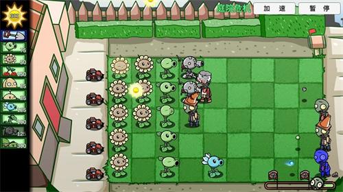 植物大战僵尸BT版_https://m.itzol.com_策略卡牌_第3张