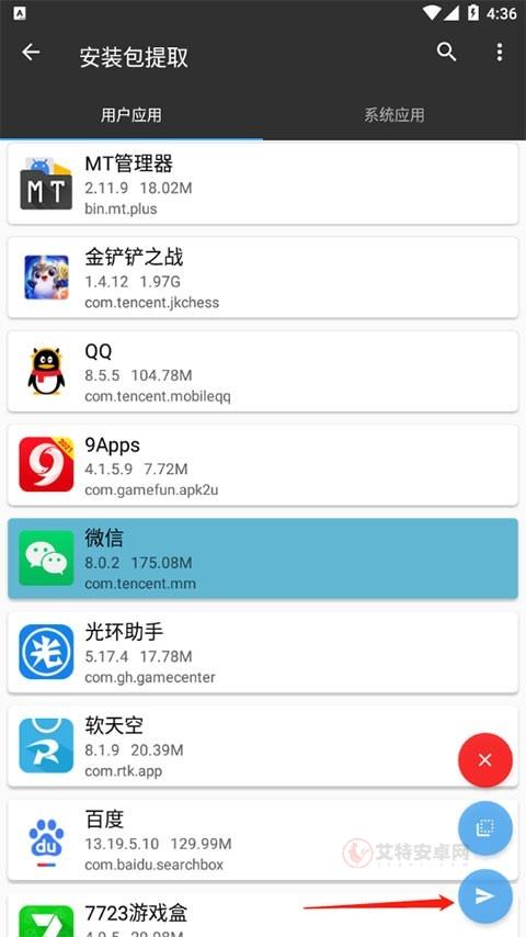 MT管理器最新版_https://m.itzol.com_系统工具_第2张