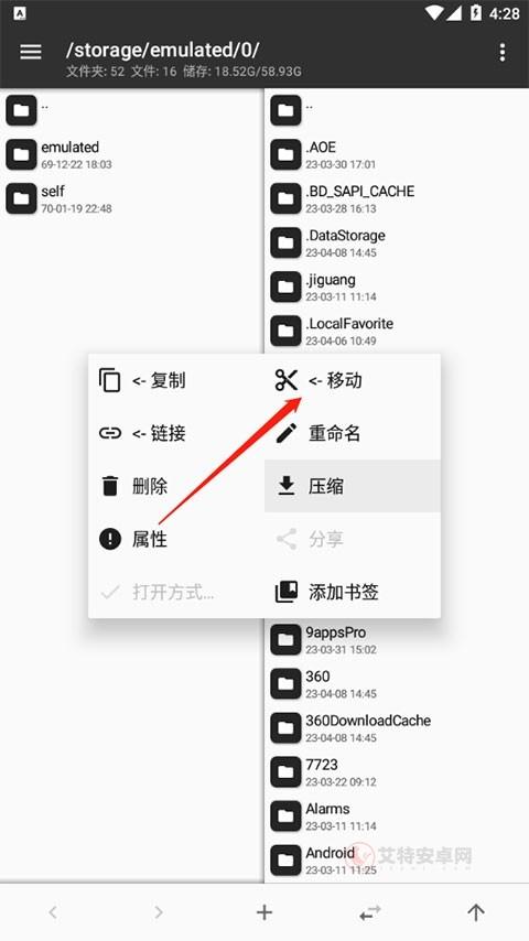 MT管理器最新版_https://m.itzol.com_系统工具_第3张