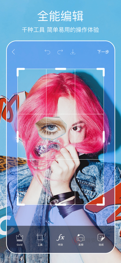 美易Picsart_https://m.itzol.com_摄影图像_第8张