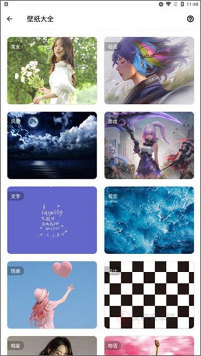 简助手_https://m.itzol.com_系统工具_第3张