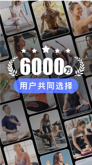每日瑜伽免费课程App_https://m.itzol.com_生活服务_第1张