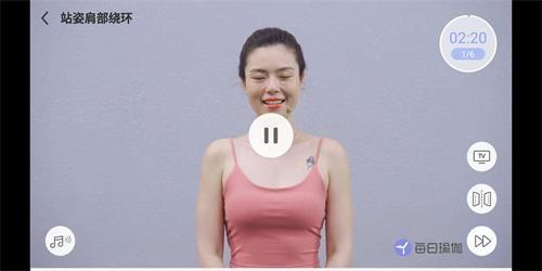 每日瑜伽免费课程App_https://m.itzol.com_生活服务_第6张