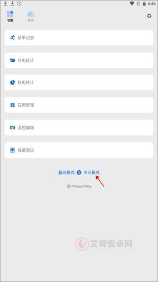 Scene工具箱_https://m.itzol.com_系统工具_第6张