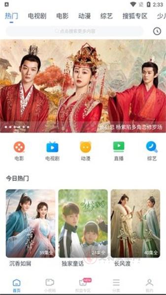 看看影视最新版_https://m.itzol.com_影音播放_第2张