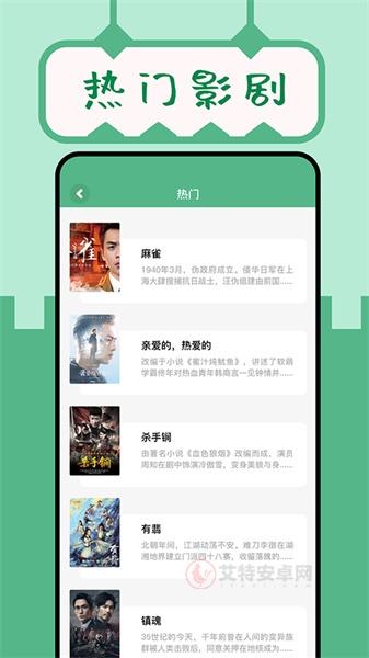 久久小说网电子版_https://m.itzol.com_新闻阅读_第2张