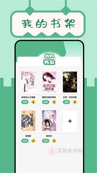 久久小说网电子版_https://m.itzol.com_新闻阅读_第3张