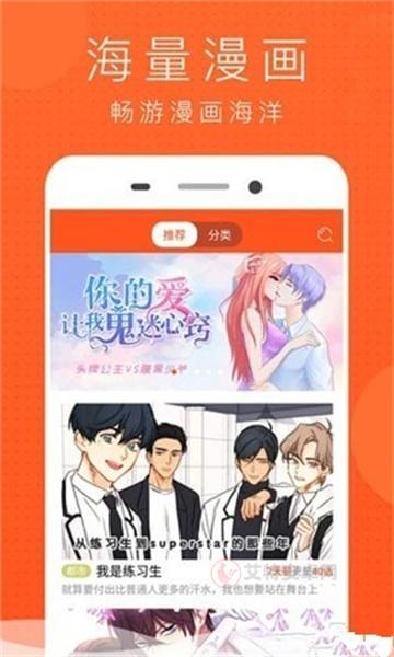 极品漫画_https://m.itzol.com_新闻阅读_第3张