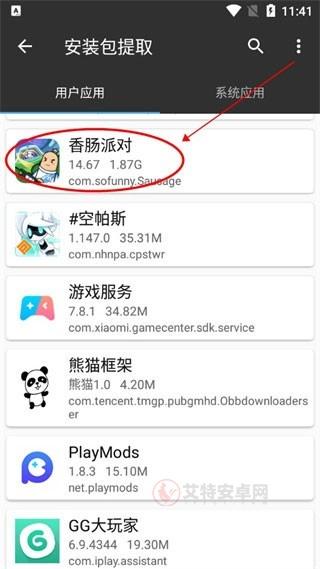MT管理器最新版_https://m.itzol.com_系统工具_第5张