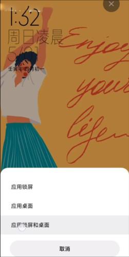 小米主题商店最新版_https://m.itzol.com_系统工具_第3张