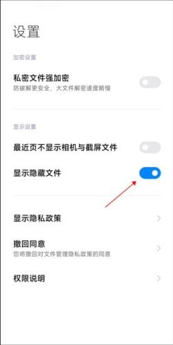 小米主题商店最新版_https://m.itzol.com_系统工具_第5张