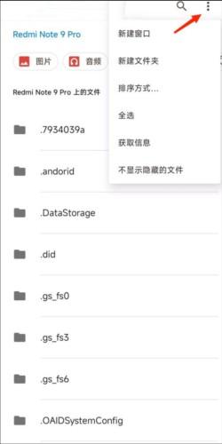 小米主题商店最新版_https://m.itzol.com_系统工具_第7张