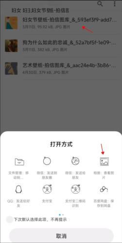 小米主题商店最新版_https://m.itzol.com_系统工具_第9张