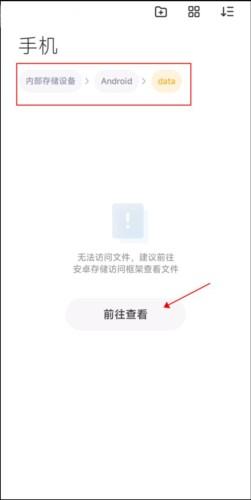 小米主题商店最新版_https://m.itzol.com_系统工具_第6张