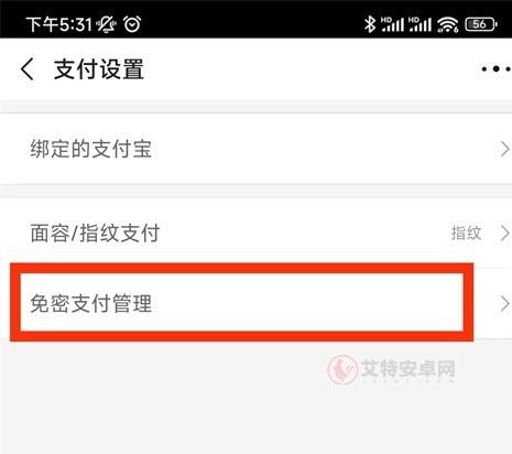 1688批发网_https://m.itzol.com_出行购物_第7张