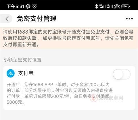1688批发网_https://m.itzol.com_出行购物_第8张