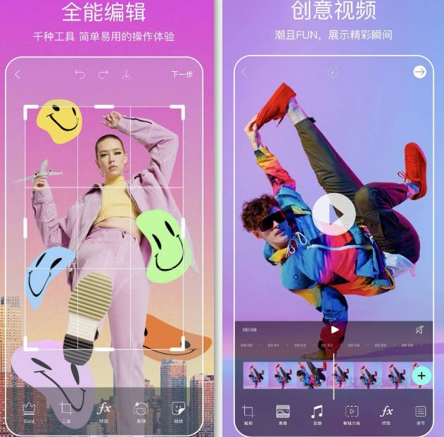 美易Picsart_https://m.itzol.com_摄影图像_第1张