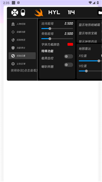 火焰鸟直装_https://m.itzol.com_系统工具_第1张