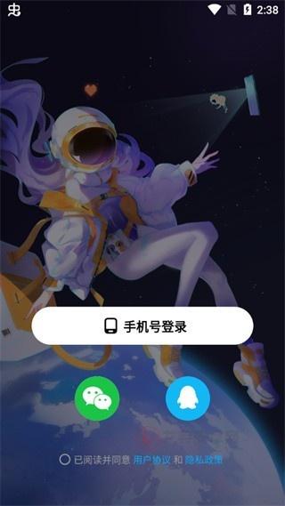 创游世界_https://m.itzol.com_游戏辅助_第2张