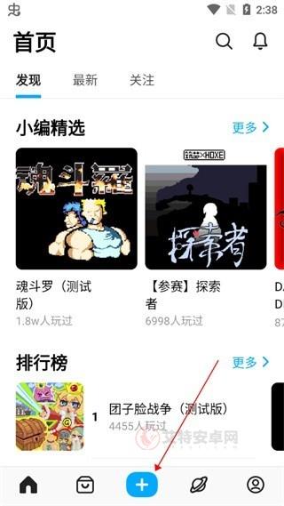 创游世界_https://m.itzol.com_游戏辅助_第3张