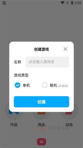创游世界_https://m.itzol.com_游戏辅助_第5张