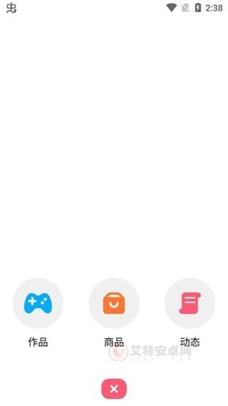 创游世界_https://m.itzol.com_游戏辅助_第4张