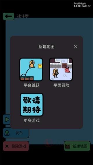 创游世界_https://m.itzol.com_游戏辅助_第6张