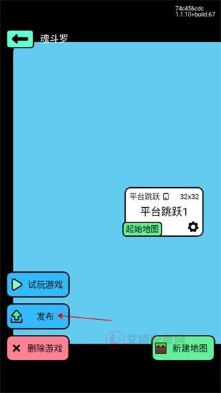 创游世界_https://m.itzol.com_游戏辅助_第8张
