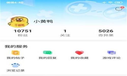 奇异社区最新版_https://m.itzol.com_系统工具_第2张