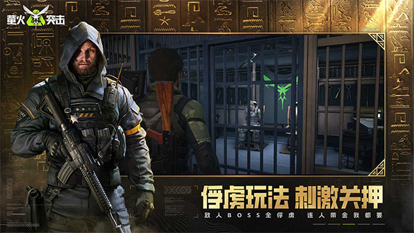 萤火突击官服最新版_https://m.itzol.com_飞行射击_第1张