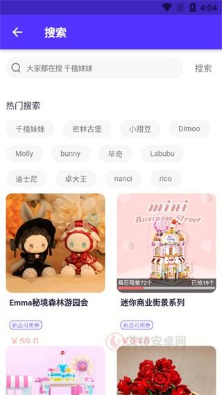 卡游_https://m.itzol.com_生活服务_第2张