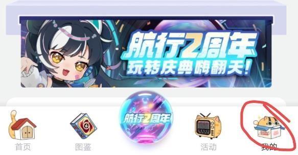 卡游_https://m.itzol.com_生活服务_第6张