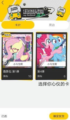 卡游_https://m.itzol.com_生活服务_第8张