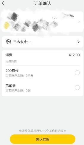 卡游_https://m.itzol.com_生活服务_第11张