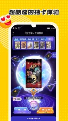 卡游_https://m.itzol.com_生活服务_第12张