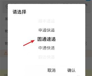 千牛工作台手机版_https://m.itzol.com_系统工具_第4张