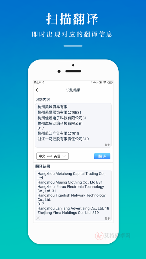 CS扫描全能王手机版_https://m.itzol.com_系统工具_第3张