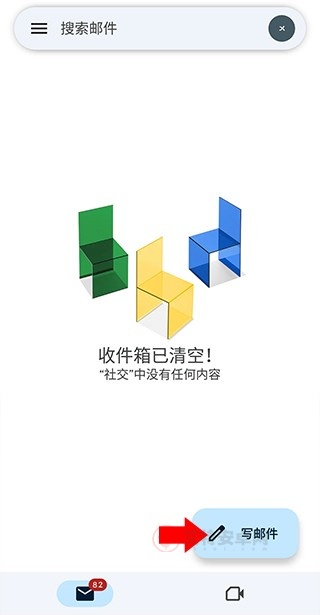 Gmail邮箱_https://m.itzol.com_系统工具_第1张