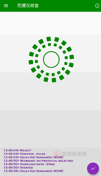 hyperlmu修复陀螺仪_https://m.itzol.com_系统工具_第5张
