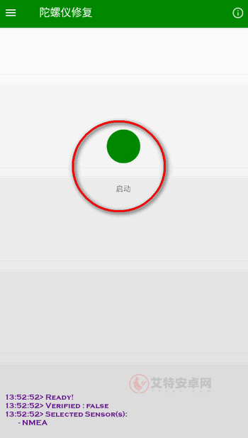 hyperlmu修复陀螺仪_https://m.itzol.com_系统工具_第4张