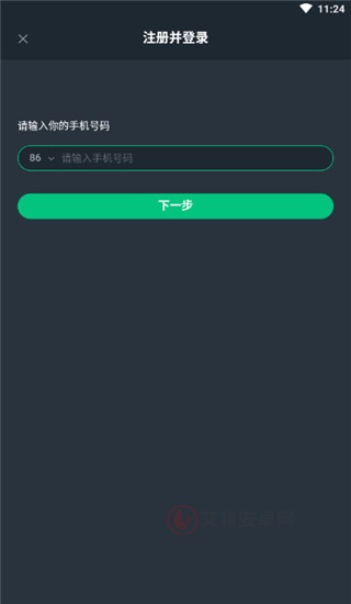 网易云游戏TV版_https://m.itzol.com_系统工具_第1张